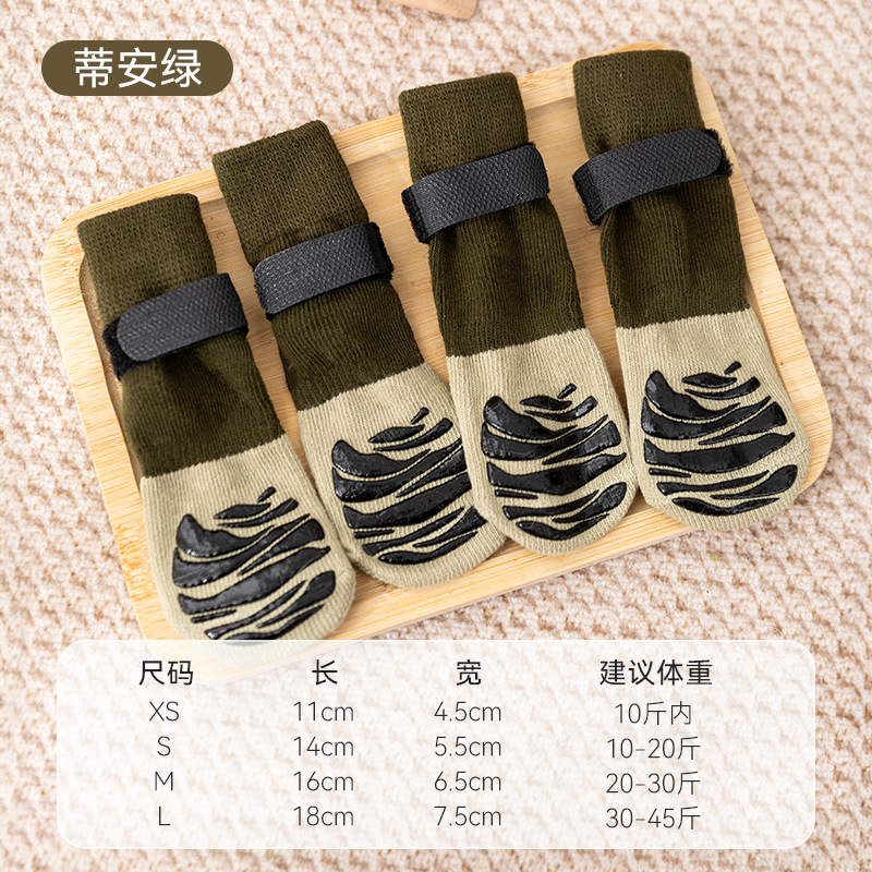 Calcetines antideslizantes para perros de cuatro estaciones, calcetines para mascotas de punto cálidos y resistentes al desgaste en casa, accesorios para perros medianos y grandes image 8