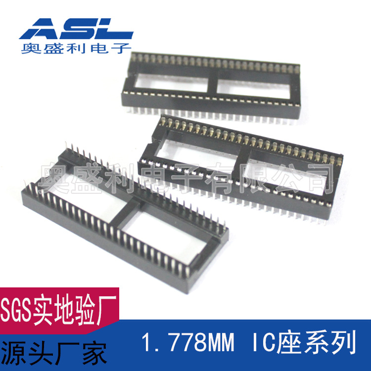 DIP-52PM 芯片座 间距1.778mm SFA-52P 42P 32P 64P 56P 密脚IC座