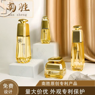 定制化妆品分装瓶套装高端精华液瓶面霜护肤品玻璃瓶眼霜包材厂家