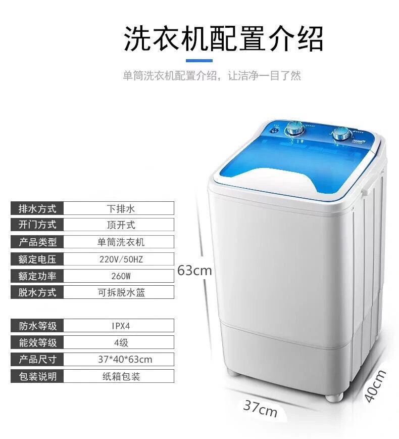 Laundry And Shoe Washing Machine Large Capacity Mini Washing Machine Household Small Semi-automatic Washing Shoes