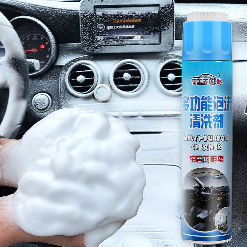 Car Interior Multi-Purpose Foam Cleaner, Seat and Sofa Cleaner, Powerful Oil Stain Remover for Car Interior Cleaning Car Interior Multi-Purpose Foam Cleaner, Seat and Sofa Cleaner, Powerful Oil Stain Remover for Car Interior Cleaning