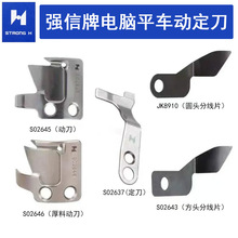 ���łܿ���Xƽ܇�ֵܼ�����ƬS02637-001����S02646�ӵ�JK-8910