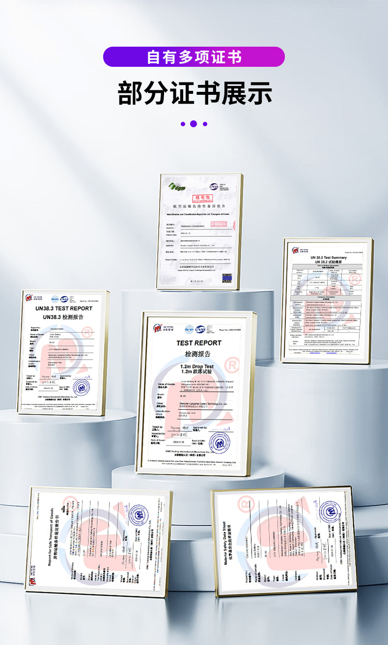 18650锂电池组14V_12