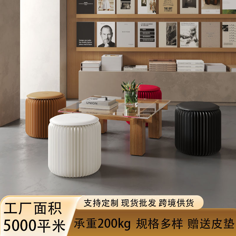 时尚创意折叠凳家具客厅家用牛皮纸风琴圆凳伸缩折叠纸儿童小矮凳