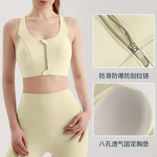 Triton front zipper yoga vest one-piece fixed cup I-shaped beautiful back shockproof high-intensity contrasting color sports bra summer