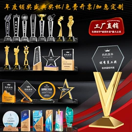 水晶工艺品;木质工艺品;金属工艺品