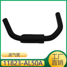 �������ղ�Ӣ����Ϸ����������� 11823-AL50A 11823AL50A