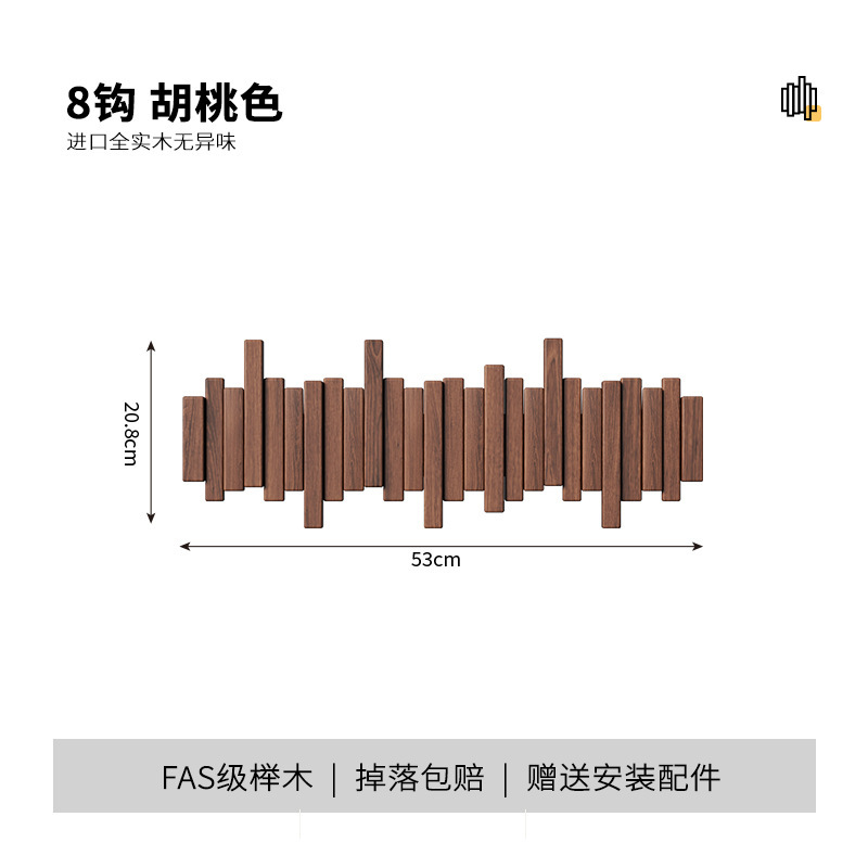 外国貿易無垢材和風ホームピアノキー壁掛け壁掛けコートフックリビングルーム寝室コートラック|undefined