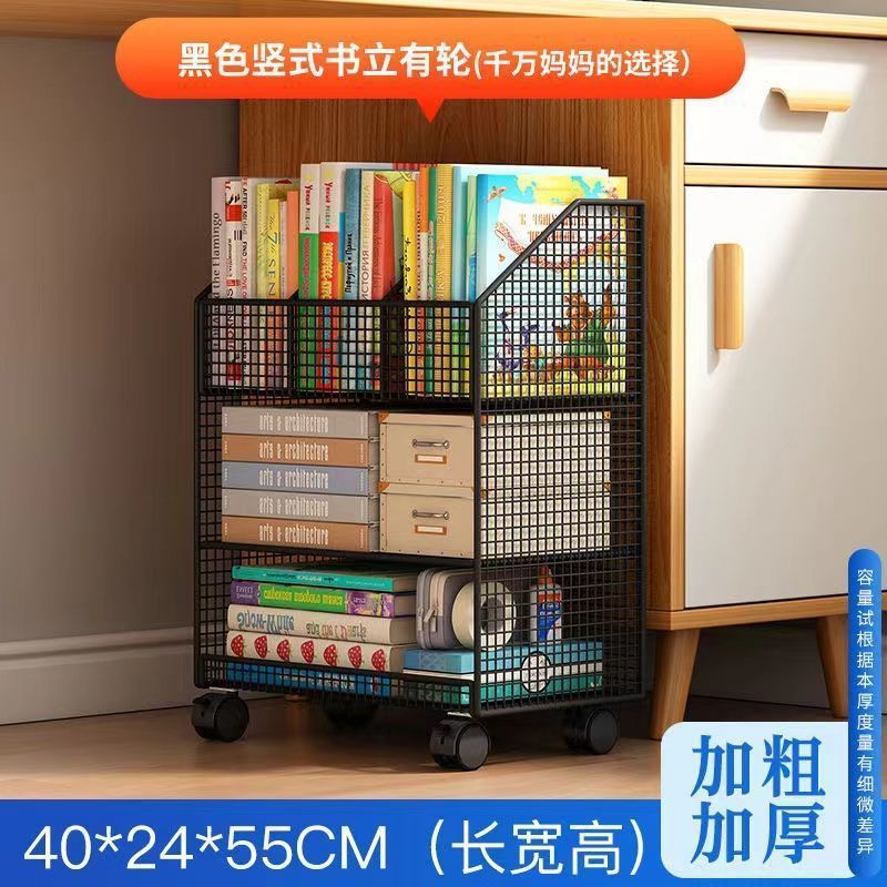 デスク下収納ラック、取り外し可能な小型本棚、デスク収納ラック、シンプルなアイアン収納ラック、書籍収納|undefined