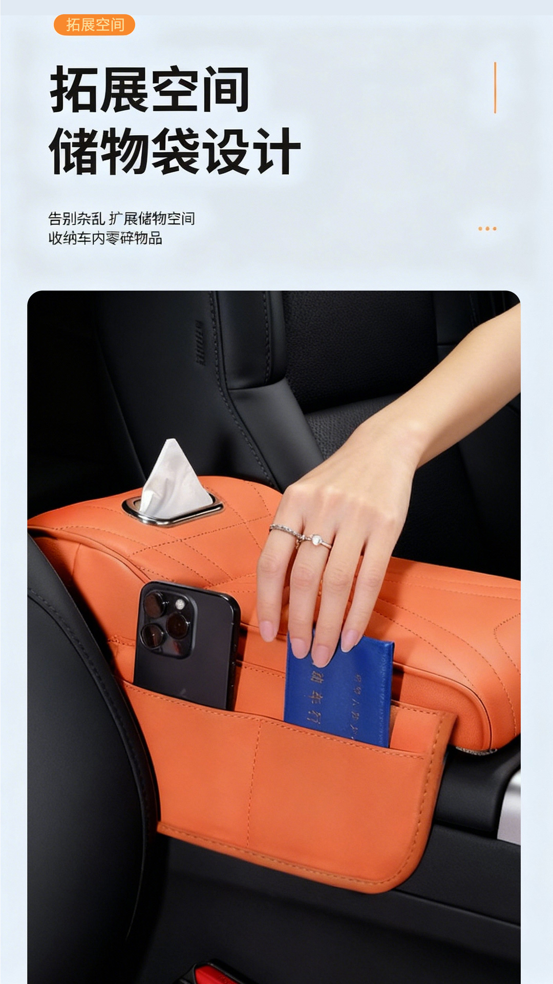 Car Seat Central Armrest Box Heightening Pad, Car-Mounted Tissue Box, Elevated Elbow Rest Protective Cover, Interior Modification