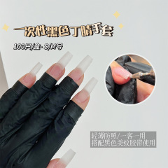 100匹ネイル使い捨て防黒手袋焼き防止ランプランプ黒色ニトリルゴム手袋ネイルガード