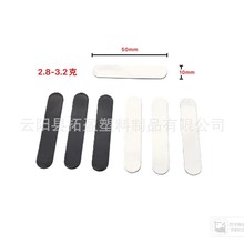 高尔夫用品 高尔夫加重铅片 3g 铅片 铅条  高尔夫球头配重铅片