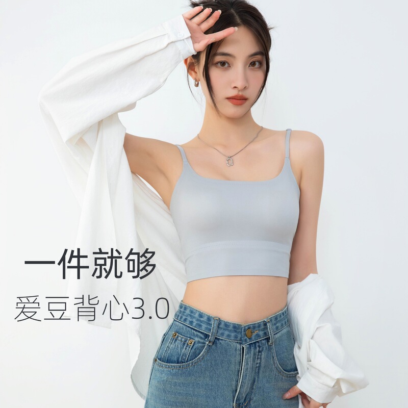 Petite Idol-Style Camisole for Women with Chest Pads, Naked-Feel, Sweat-Absorbent, Antibacterial, All-In-One Commuter Camisole Underwear for Women Petite Idol-Style Camisole for Women with Chest Pads, Naked-Feel, Sweat-Absorbent, Antibacterial, All-In-One Commuter Camisole Underwear for Women