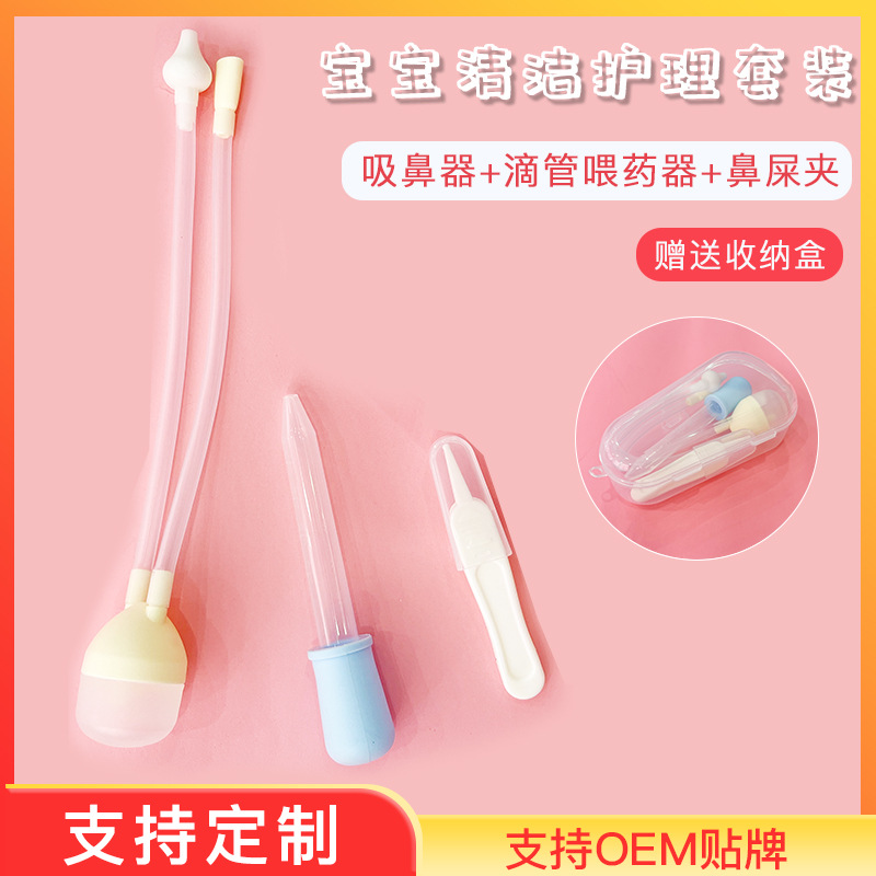 Bộ ống hút bé loại silicone chống trào ngược bằng tay hút mũi bán buôn