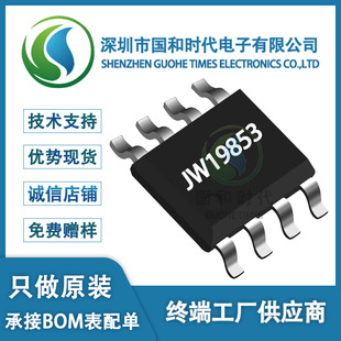 ���A��JW19853 ESOP-8���b ���ξ���LED��оƬICӡ�����ݟ��Ј�