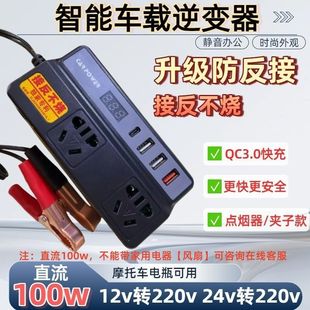 ܇�d��׃��12v24v�D220v��܇؛܇ͨ���D�Q��֧���֙C����ƿ�A��