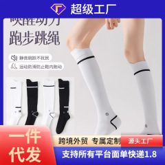 压力小腿袜男女同款压缩健身跑步袜跳操跳绳显瘦速干骑行马拉松