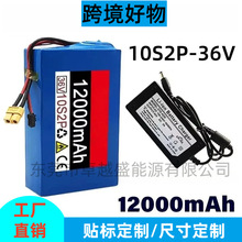 ���l10S2P 36V 12ah늳ؽM186500��x��늳�500W���Ħ��܇̤��܇