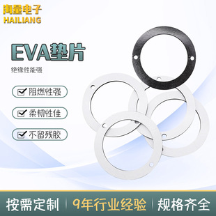 EVA�ܷ�|Ȧ��/�Ʒ�ˮ���z��ճO���ܷ�Ȧ늙C�É|Ƭ�͸ߜ��ܷ�