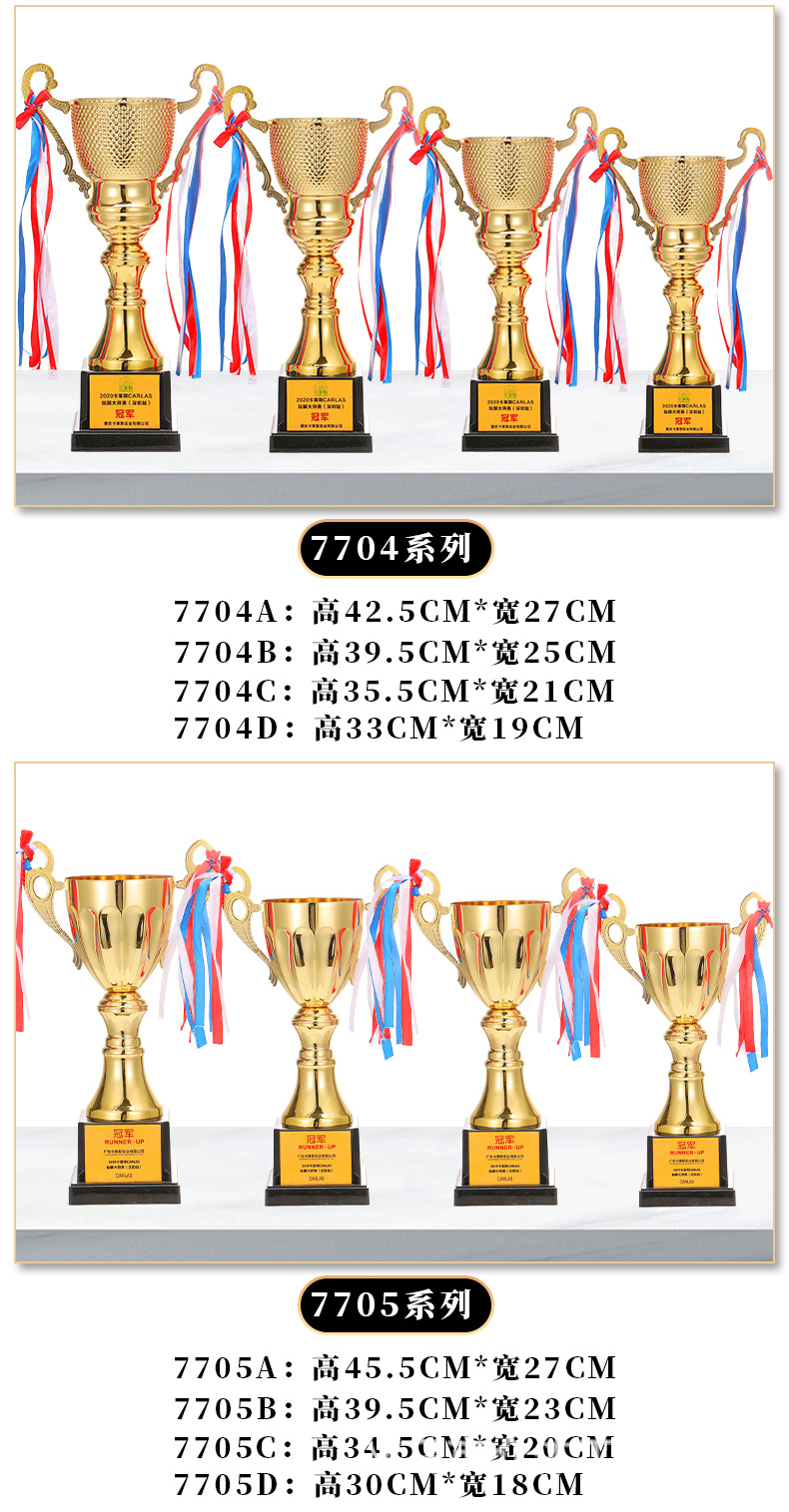 奖杯2_04.jpg