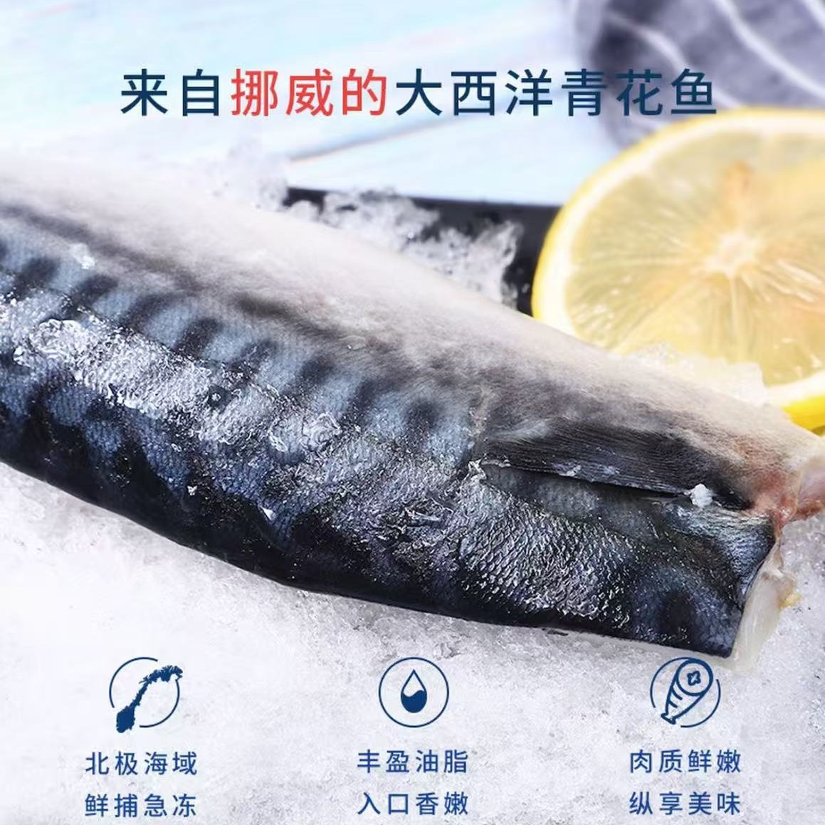 青花鱼330g/袋 鲅鱼鲐鲅鱼片无油香煎大块鲜嫩蒜瓣肉健身低脂食材