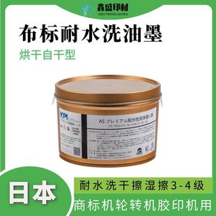 �ձ�KPIˮϴ�O���bӡ�O��ī|��ˮϴ������ɫ����ˮϴ���ذ���ī