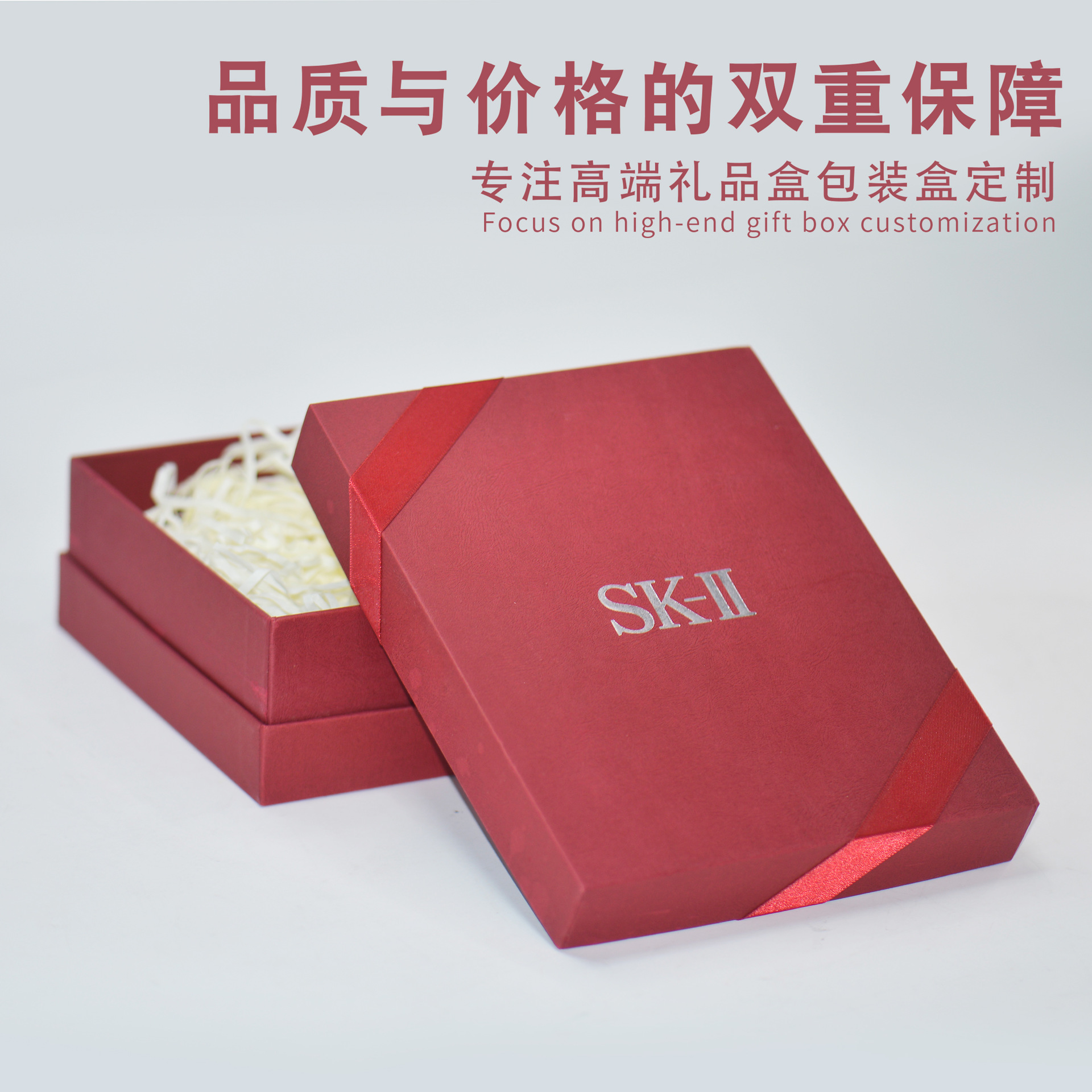 节日送礼礼品盒