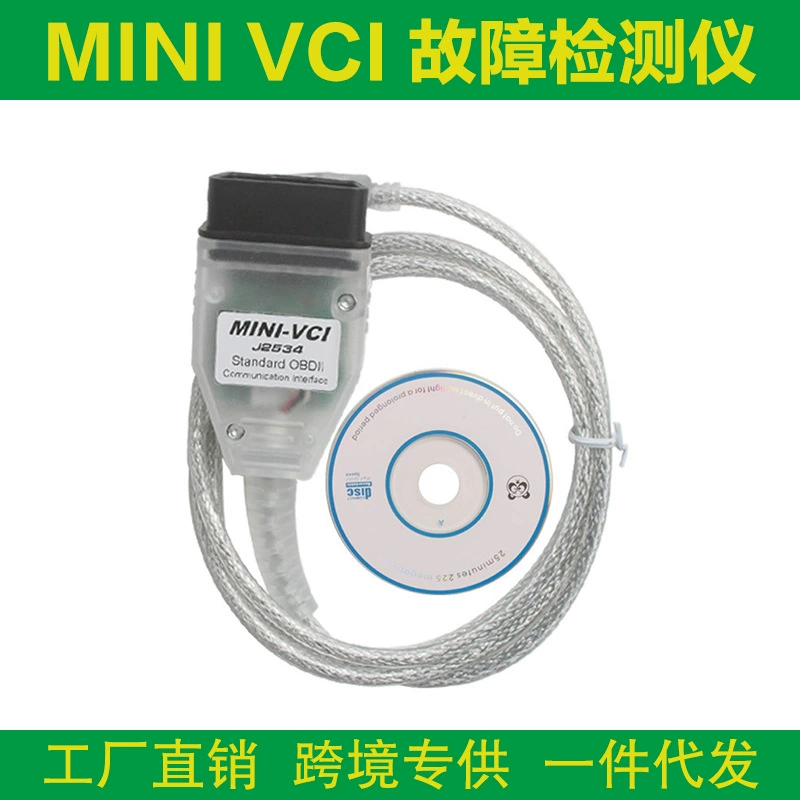 MINI VCI V17.10.012 Тойота TIS technstream J2534 Тойота диагностическая линия