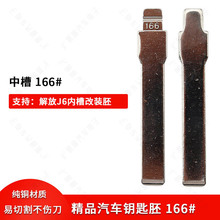 �m�ý��J7��܇耳��ߡ��в�166̖���ۯBԭ����Q耳��^�в۸��b