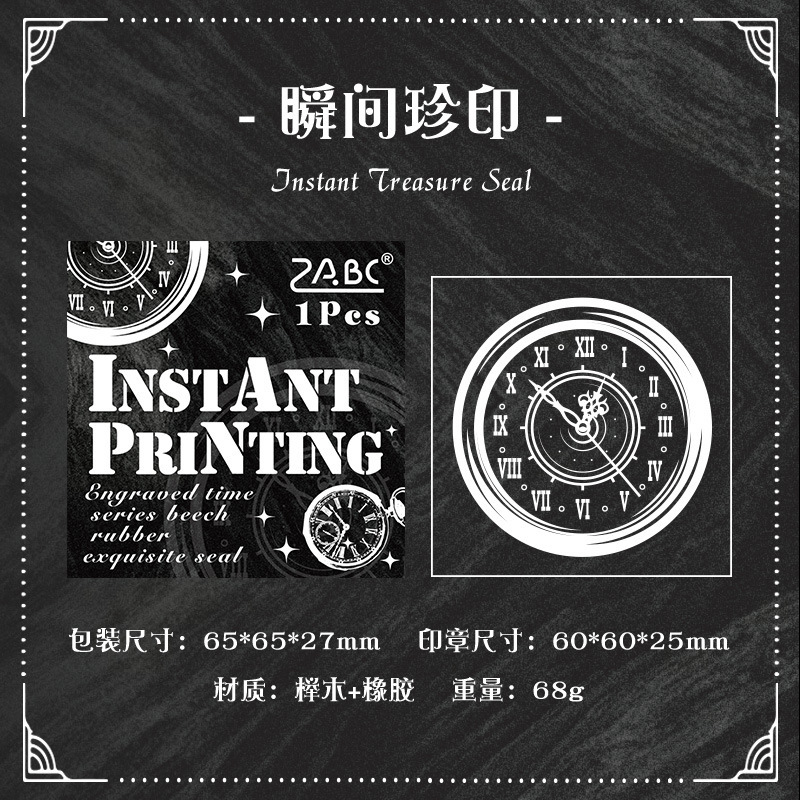 Impresión de tiempo grabado de madera sello de caucho transfronterizo sello de beech retro sello de reloj diy