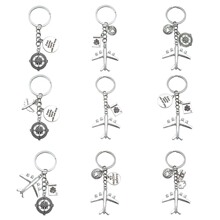欧美跨境热销diy指南针地球飞机创意钥匙链挂件旅行钥匙圈钥匙扣