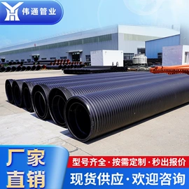 PE管;波纹管;PP管