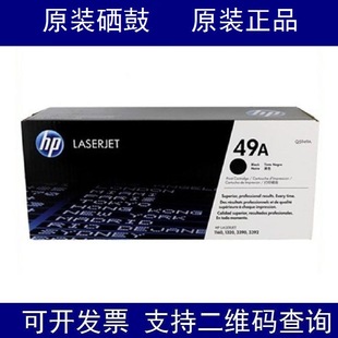��.�� HP Q5949A ���� HP49A����1320 1160 3390 3392 ����