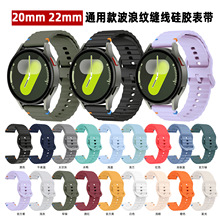 20mm22mmͨ�ÿ�˼y�p�����z�펧�m������Watch6Watch7�F؛�펧