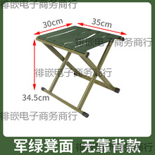 折叠靠背凳马扎不锈钢折叠便携户外钓鱼椅小板凳家用加厚小凳子