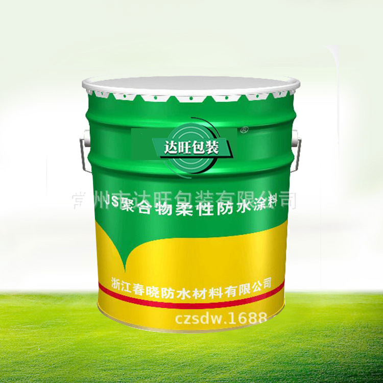 厂家销售马口铁涂料铁桶化工桶物流包装油桶批发