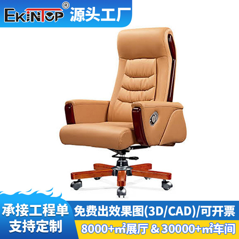 Foshan Manufacturer Wholesale Executive Chair Boss Chair Genuine Leather Retro Bow-Shaped Reclining Stylish Elegant Luxurious Vintage Luxury