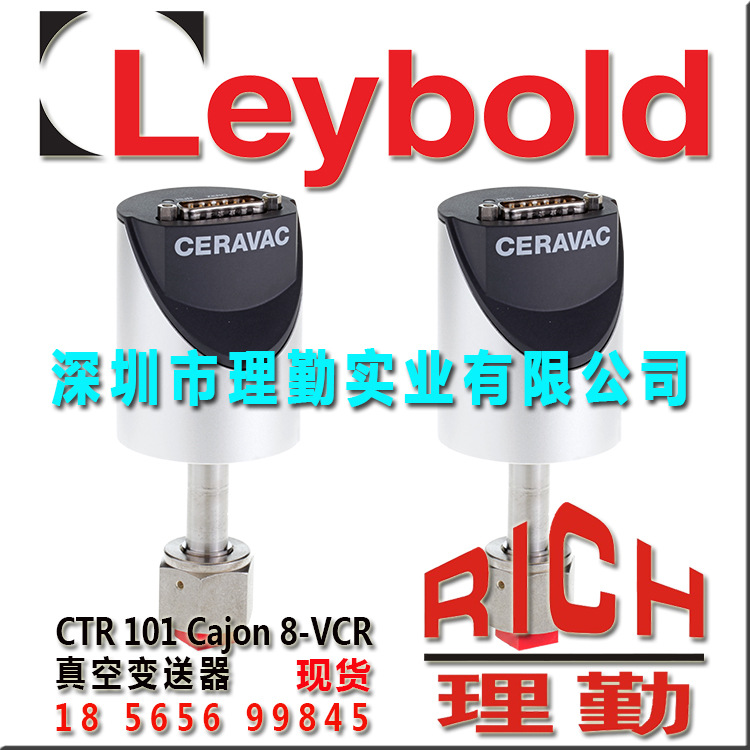 莱宝　Leybold CERAVAC CTR 101 Cajon 8-VCR 真空变送器