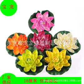 仿真荷花睡莲莲花假荷花塑料荷花EVA荷花