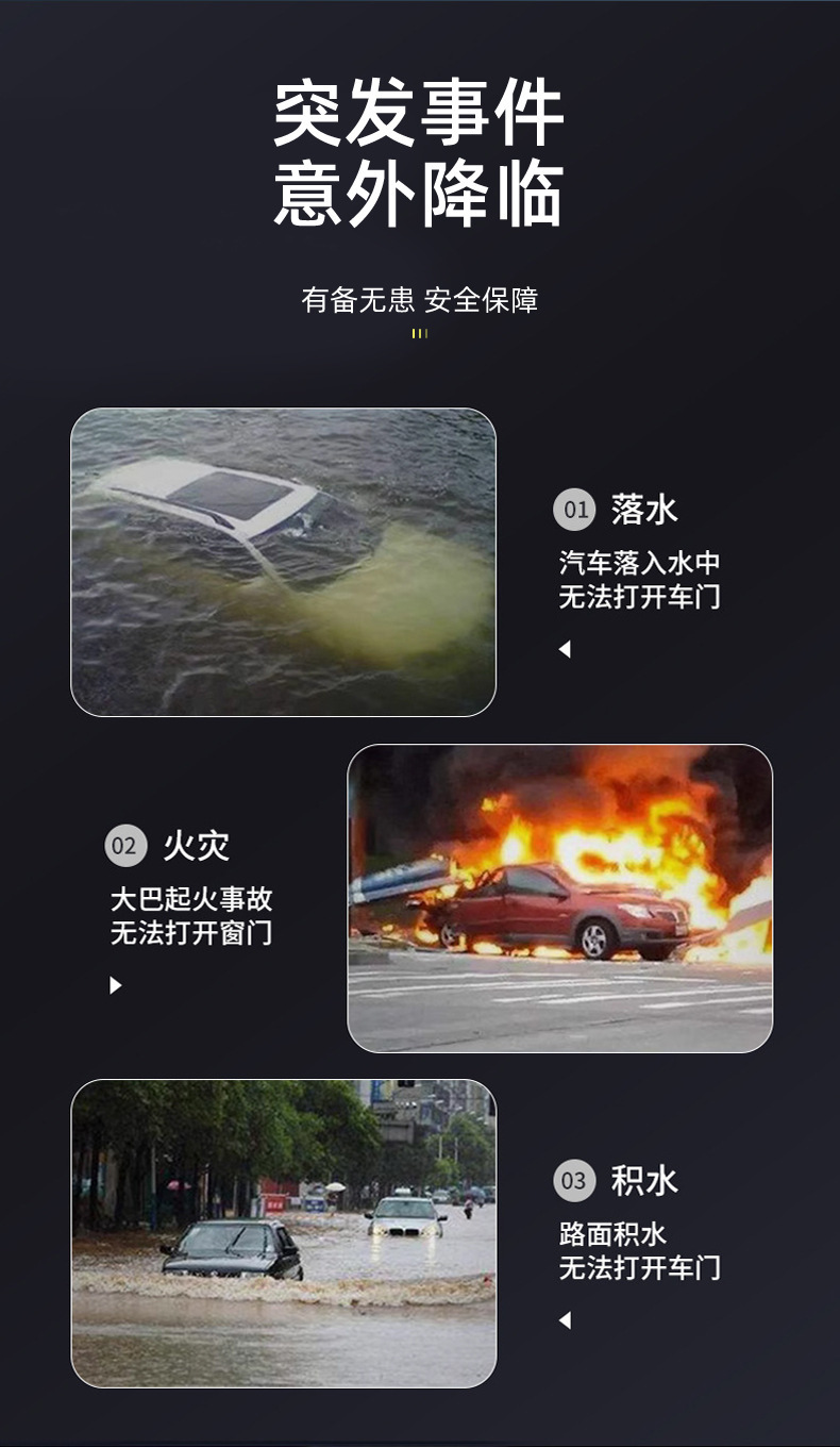 Car Window Breaker, Multifunctional Parking Sign, Safety Belt Cutter, Emergency Escape Tool, Mini Car Safety Hammer