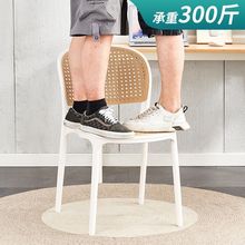 塑料椅子藤编北欧家用叠放餐椅户外休闲靠背椅小户型扶手桌椅