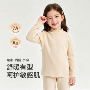 ���ރ�ͯ������ѝa�����ͯ�Ҿӷ����������ѝŮͯ���I�����