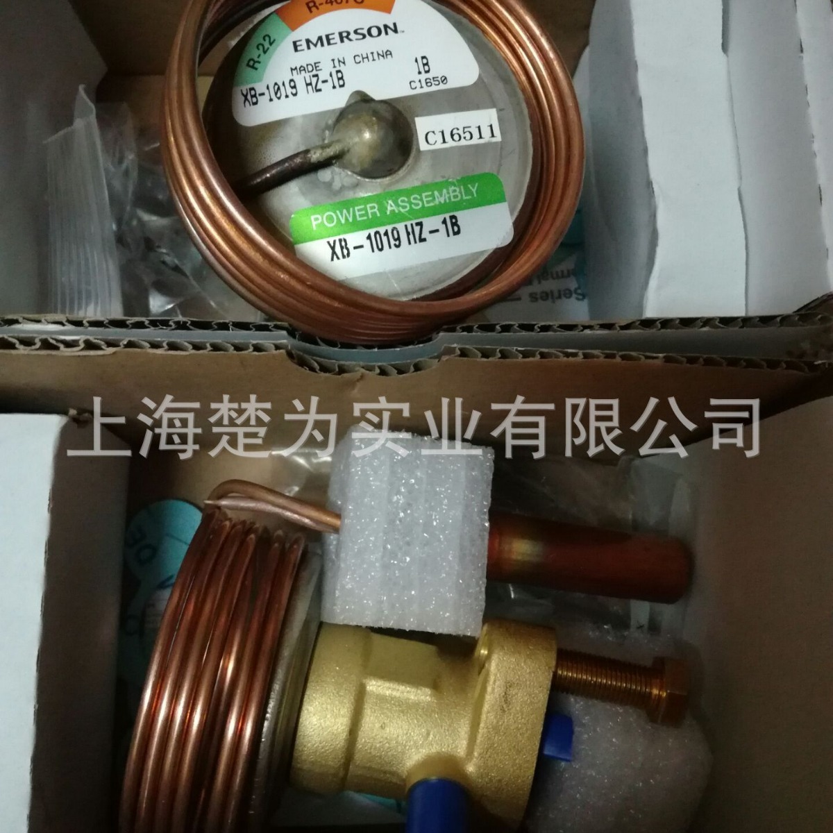 冷冻 涡旋压缩机 吸排气阀门 XB-1019HZ-1B XB-1019M XC-726MC