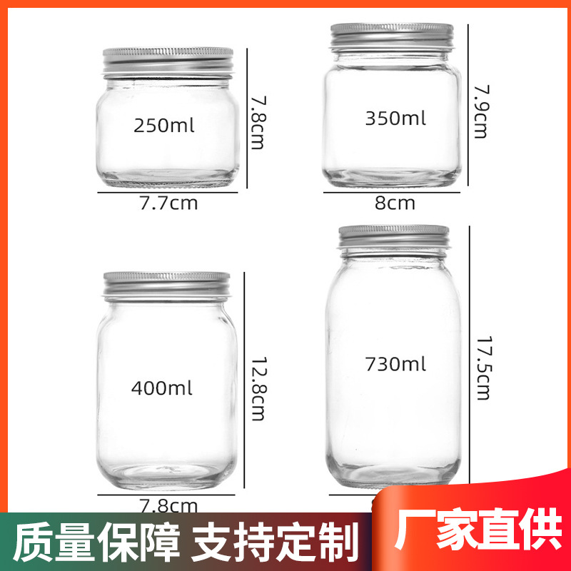 批发250ml圆形蜂蜜玻璃瓶400毫升带盖炖汤瓶密封储物玻璃罐350ml