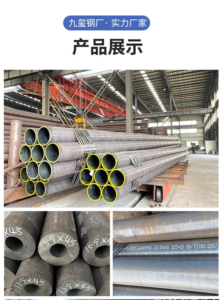 无缝钢管_15.jpg