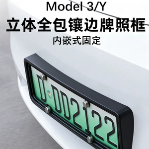 Tesla License Plate Frame Refreshes the Model 3/Y/Yl License Plate Border and License Plate Holder with a Full Protective Frame Accessory