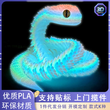 ���lҹ��ʺ�3D��ӡ���ߔ[��ȫ���P���Ʉ������k���⃺ͯ�����