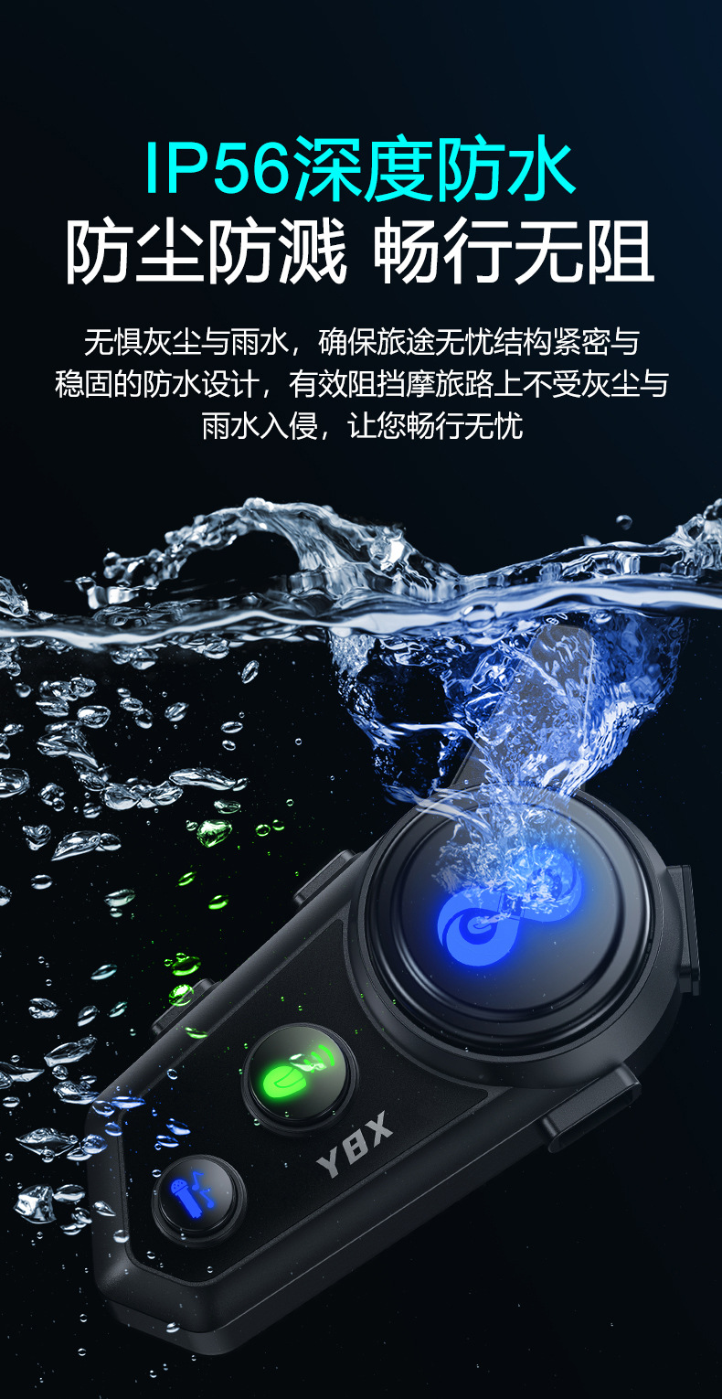 Y8X New Cross-Border Intercom Helmet Bluetooth Headset 0.8m 2-Person Intercom Mixing External Bluetooth Headset Wholesale
