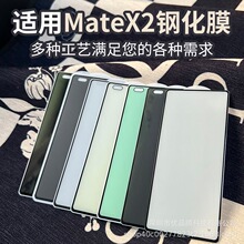 �m���A��matex2䓻�Ĥ360�ȷ��Qmatex2��ذ�����Ϲ�G���֙CĤ