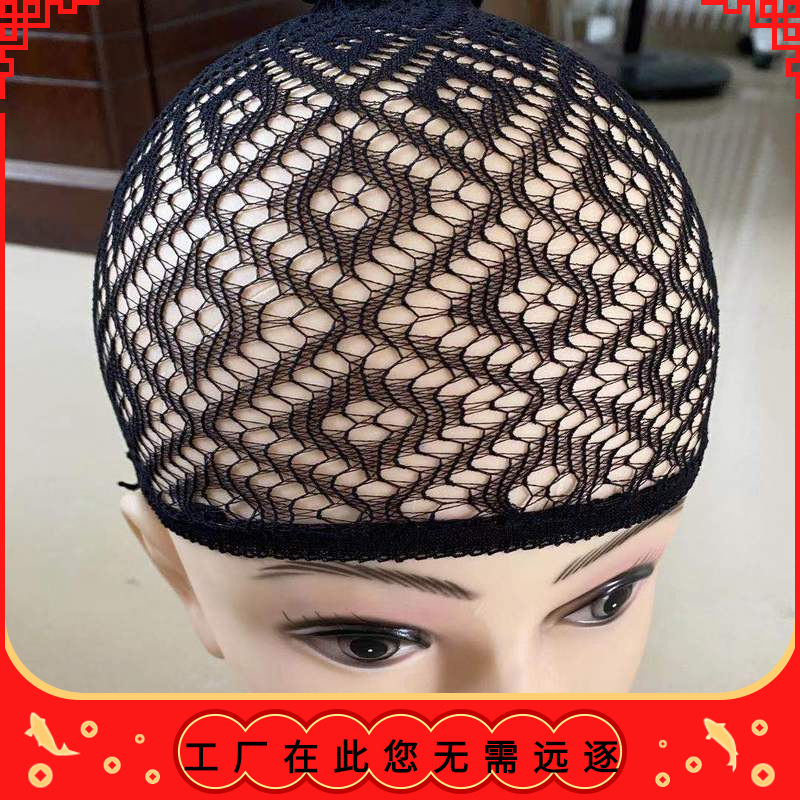 工厂现货跨境欧美款提花假发发网 一头通蕾丝尼龙假发网帽 WIGCAP